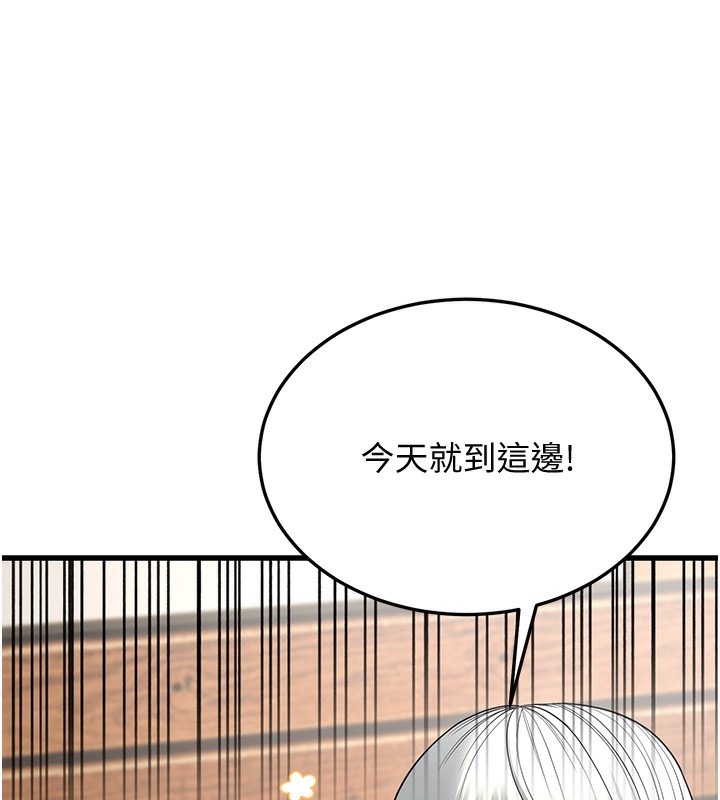 114P - 幼齿小阿姨