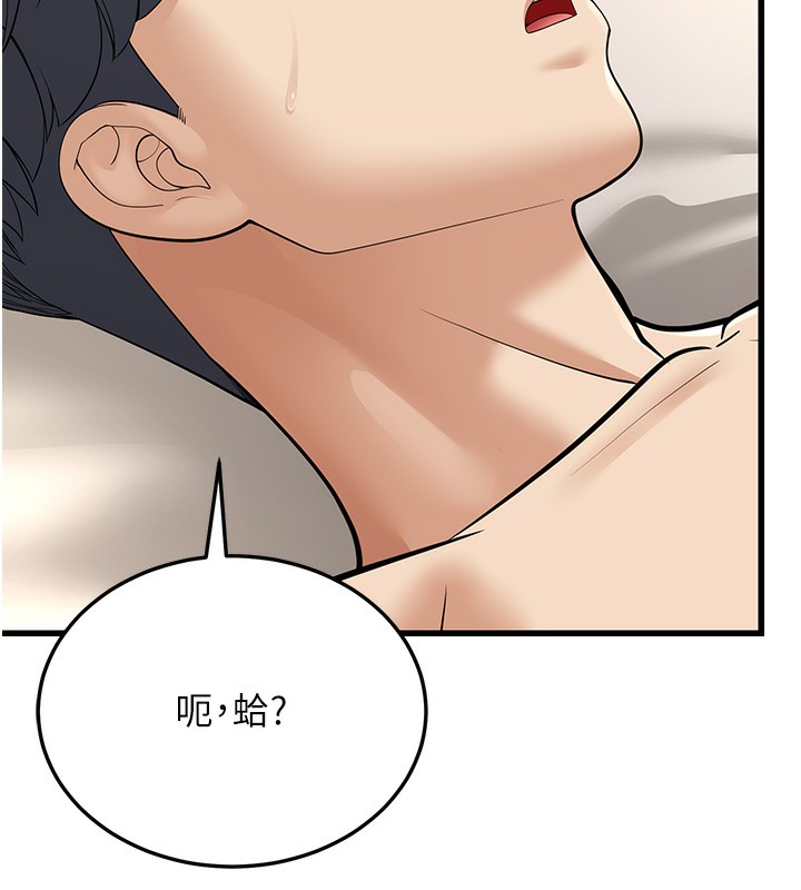 11P - 幼齿小阿姨