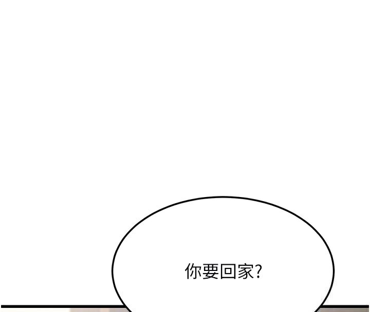 121P - 幼齿小阿姨