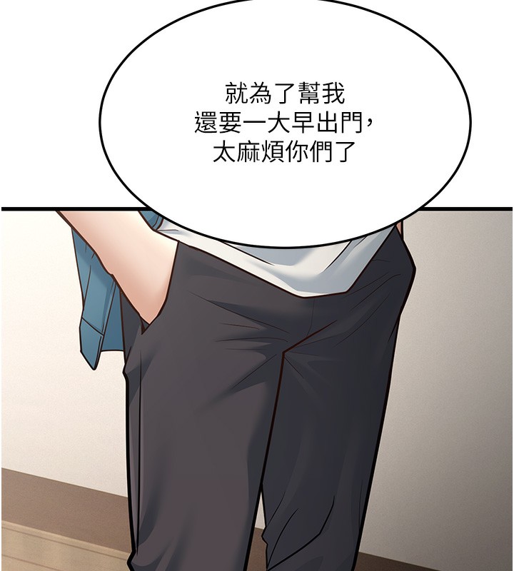 126P - 幼齿小阿姨