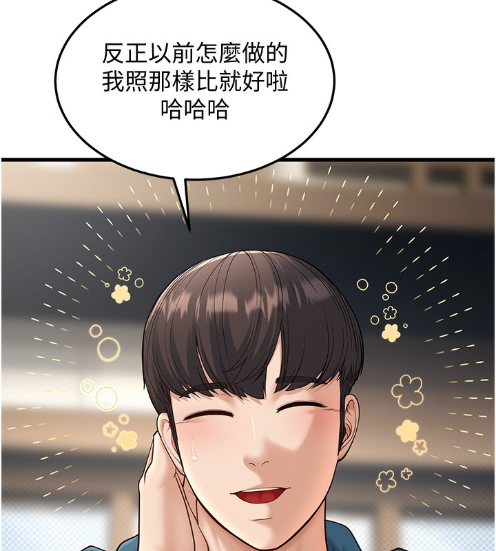 129P - 幼齿小阿姨