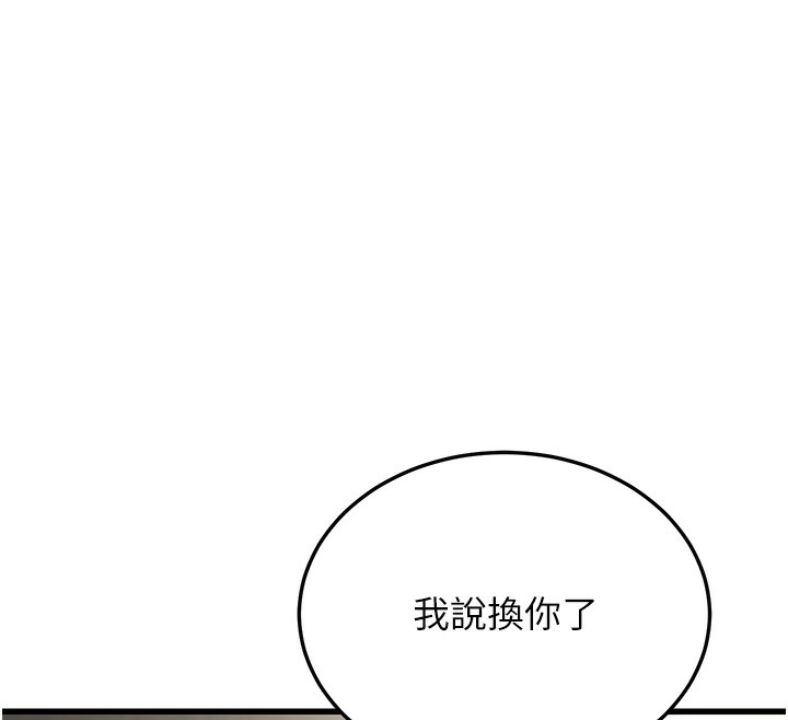 12P - 幼齿小阿姨