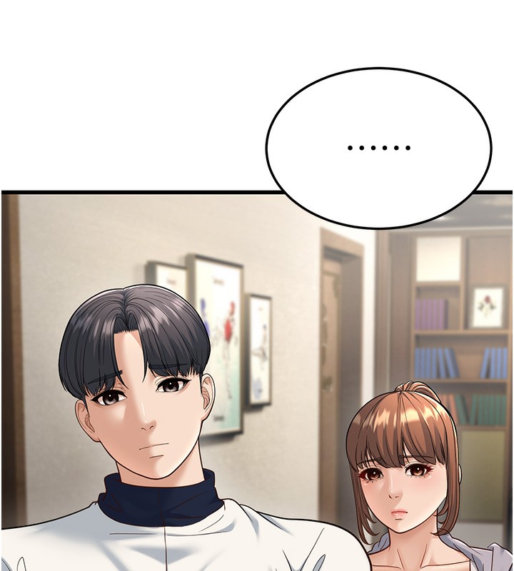 132P - 幼齿小阿姨
