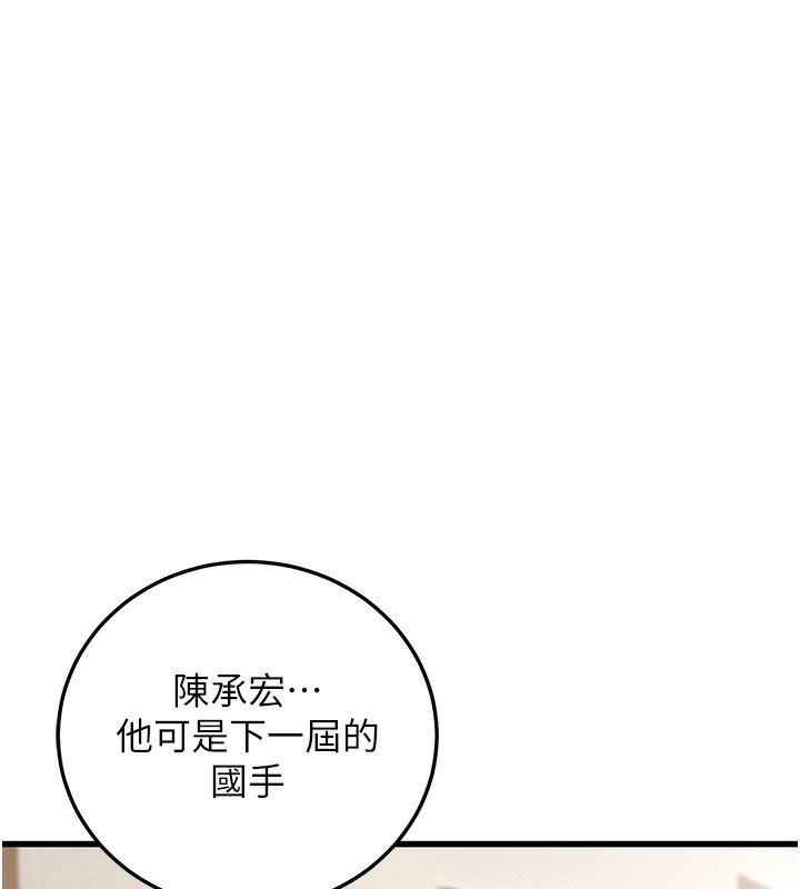 134P - 幼齿小阿姨