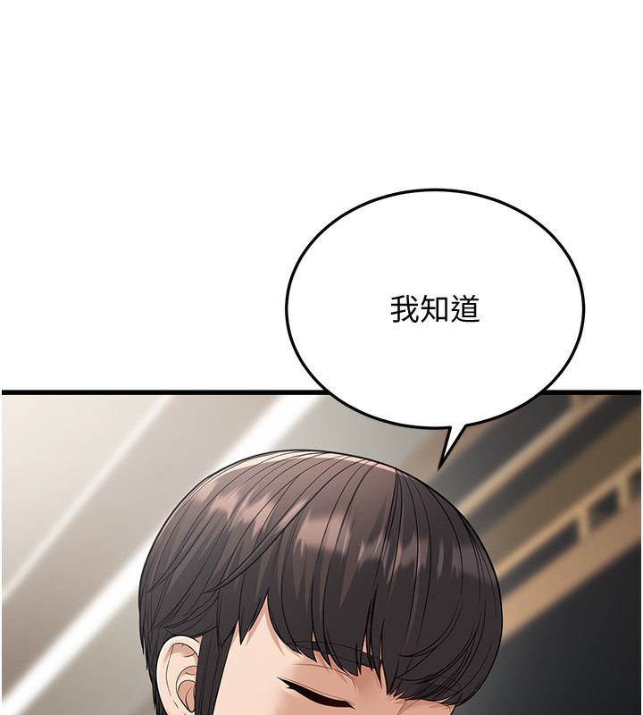 137P - 幼齿小阿姨
