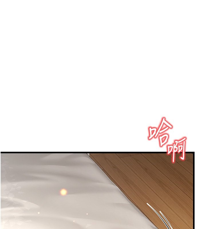 1P - 幼齿小阿姨
