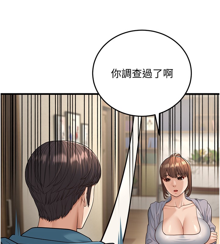 140P - 幼齿小阿姨