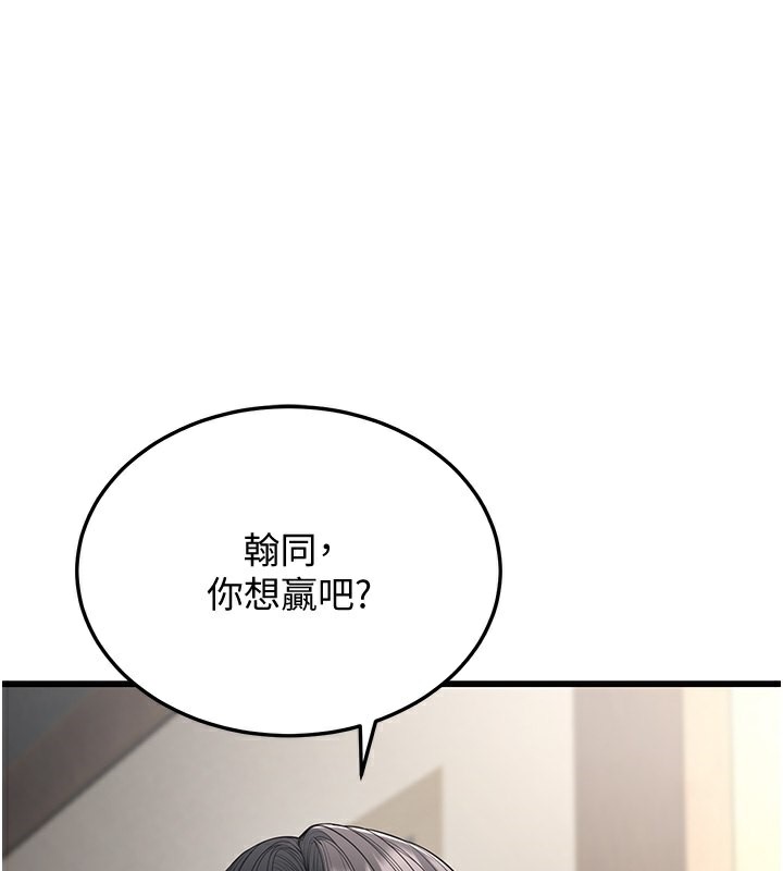 142P - 幼齿小阿姨