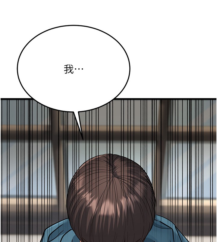 148P - 幼齿小阿姨
