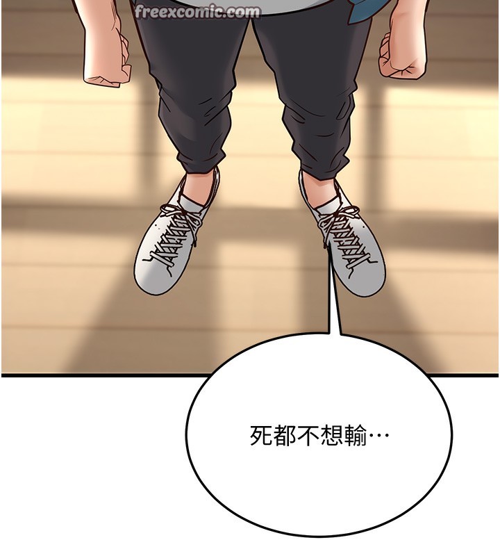 150P - 幼齿小阿姨