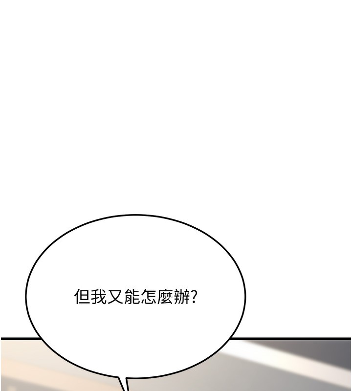 151P - 幼齿小阿姨