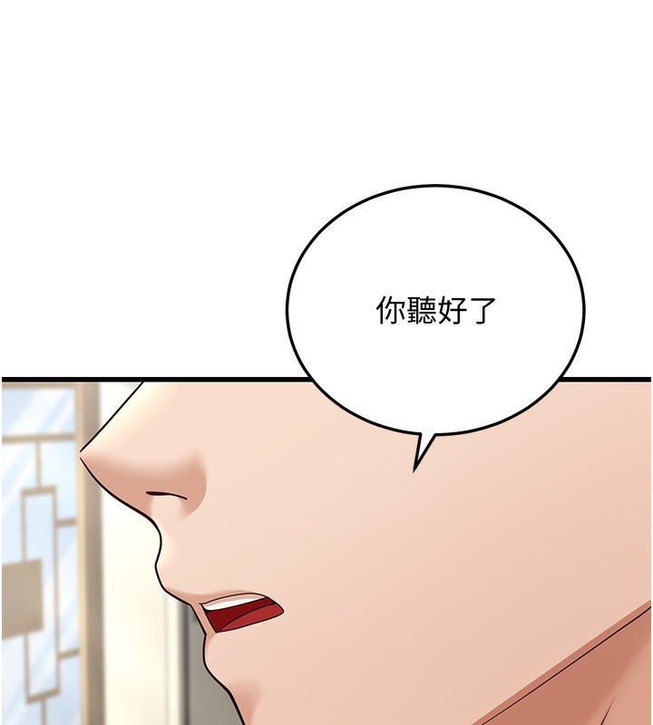 154P - 幼齿小阿姨