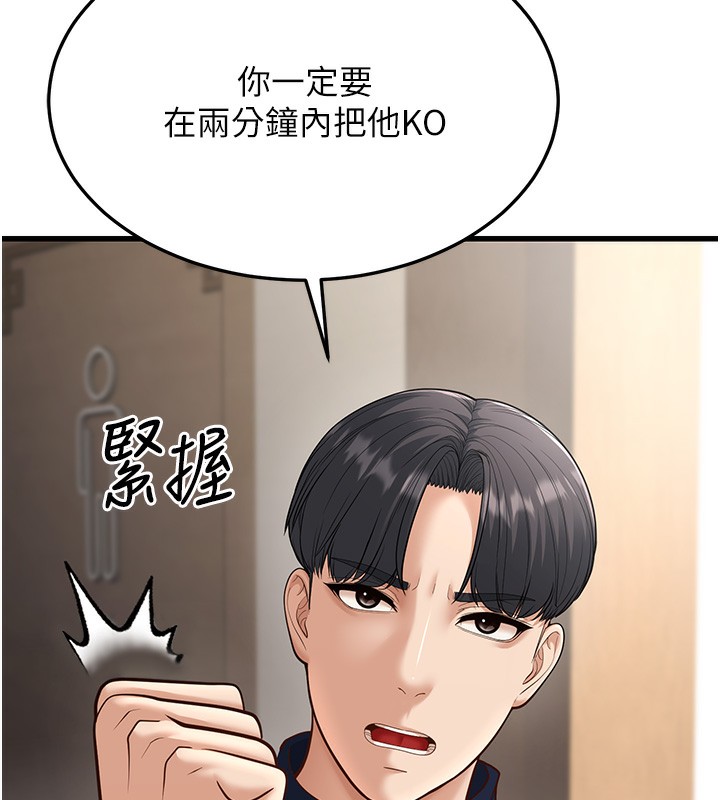156P - 幼齿小阿姨