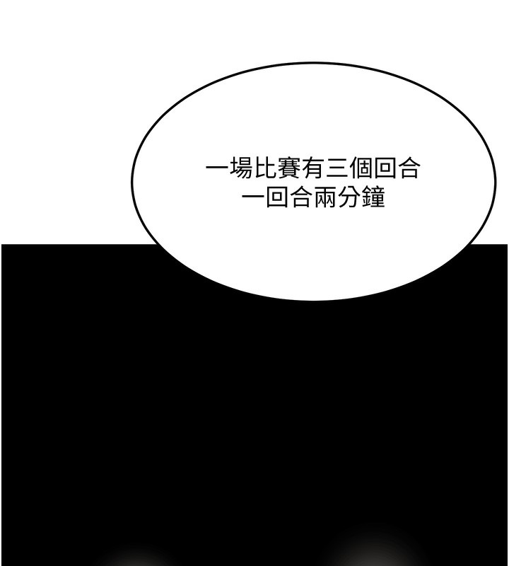 159P - 幼齿小阿姨