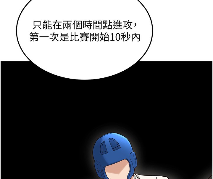 162P - 幼齿小阿姨