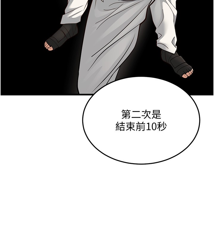 164P - 幼齿小阿姨
