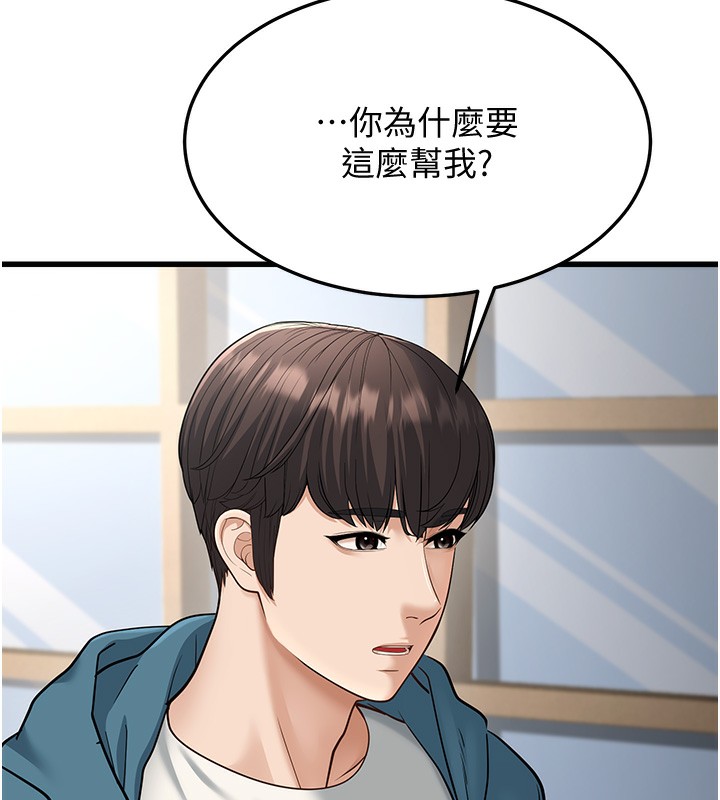 169P - 幼齿小阿姨