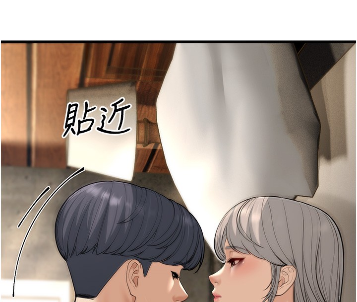 16P - 幼齿小阿姨