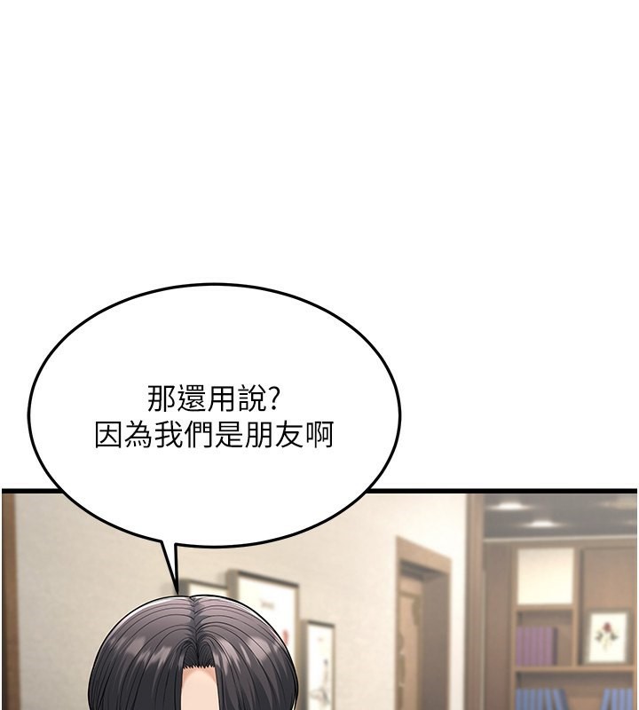 172P - 幼齿小阿姨