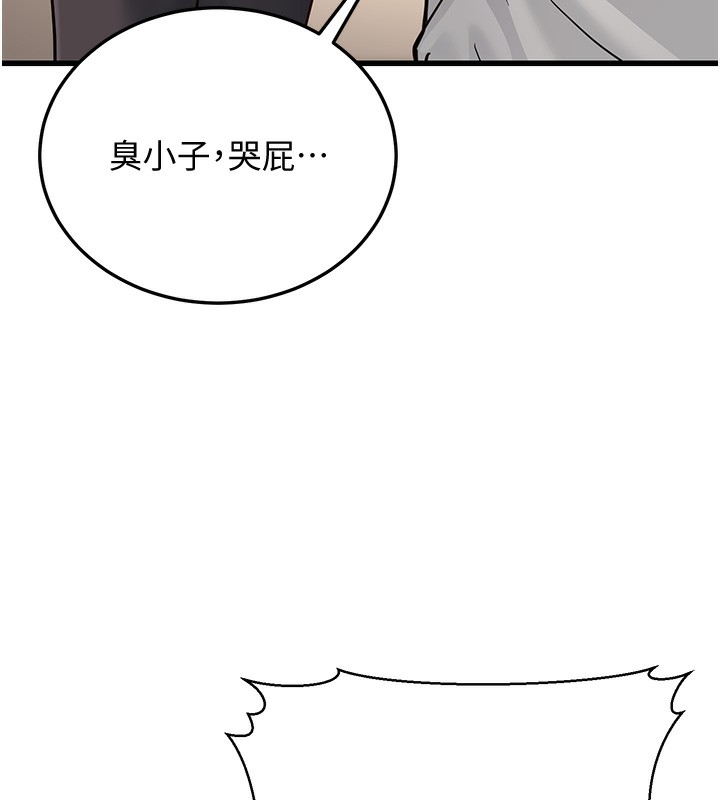 178P - 幼齿小阿姨