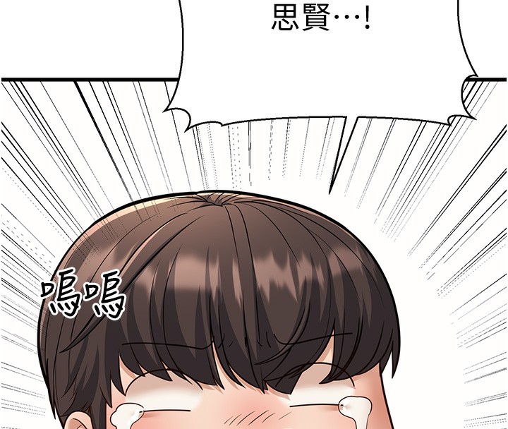 179P - 幼齿小阿姨