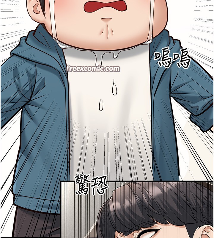 180P - 幼齿小阿姨