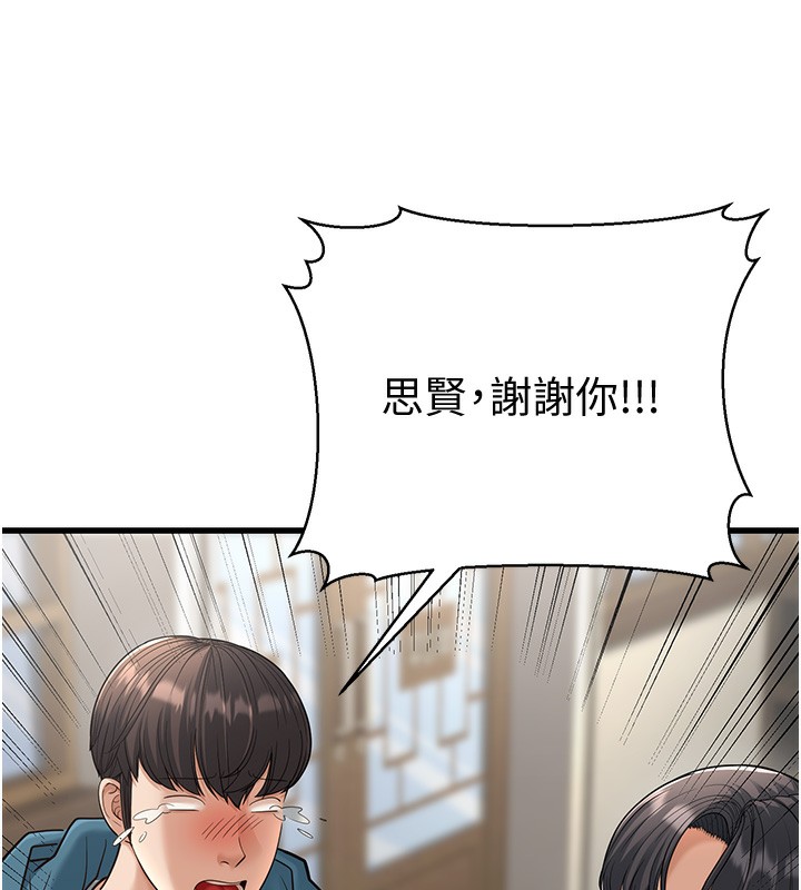 182P - 幼齿小阿姨