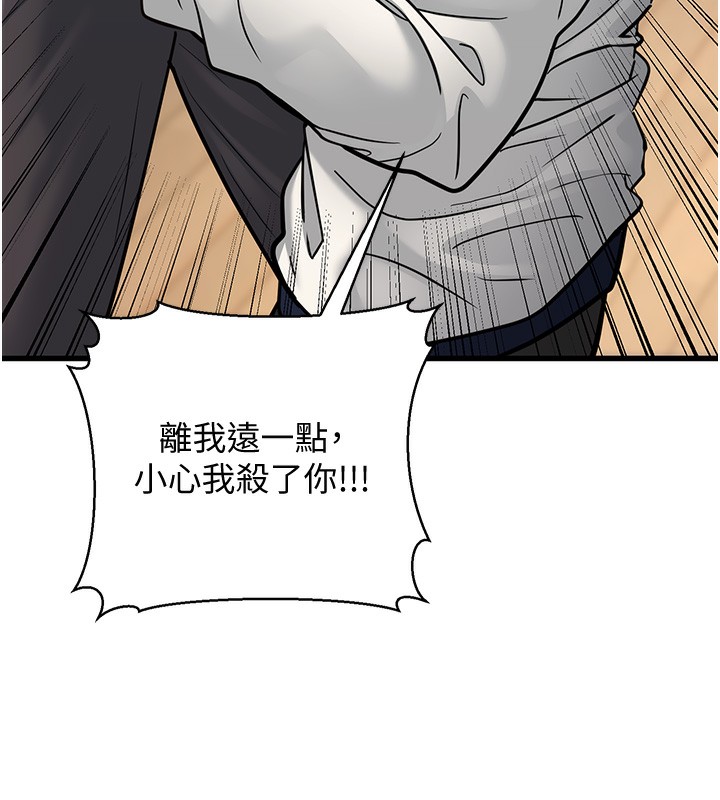 184P - 幼齿小阿姨