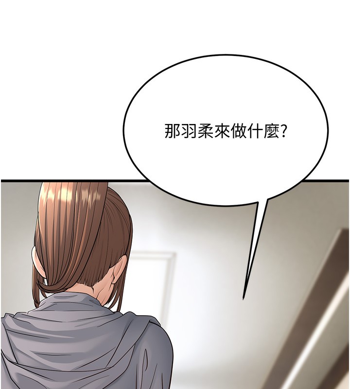 185P - 幼齿小阿姨