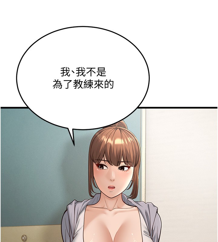 188P - 幼齿小阿姨