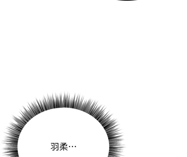 191P - 幼齿小阿姨