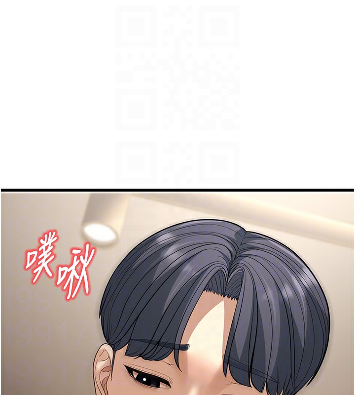 19P - 幼齿小阿姨