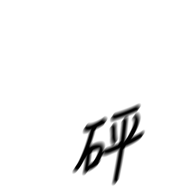 203P - 幼齿小阿姨