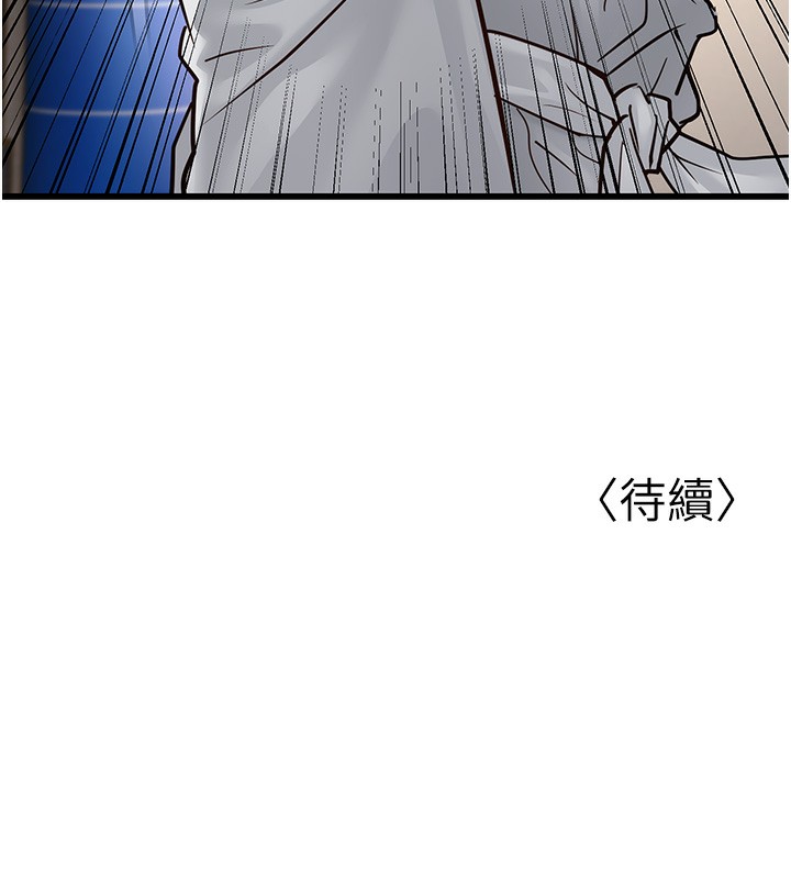 206P - 幼齿小阿姨