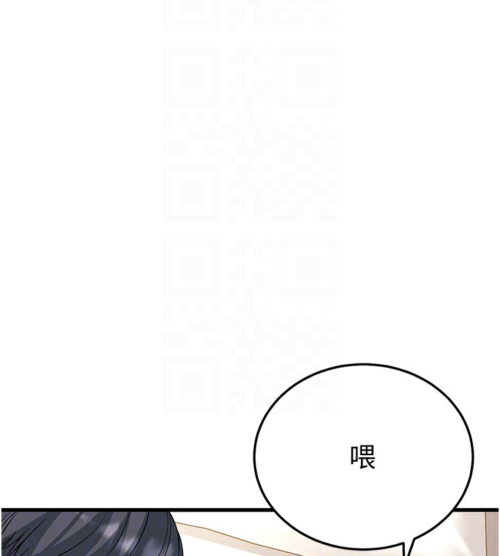 21P - 幼齿小阿姨