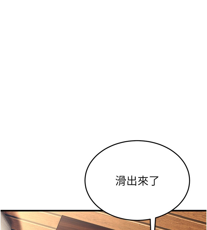 24P - 幼齿小阿姨