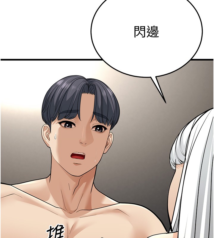 28P - 幼齿小阿姨