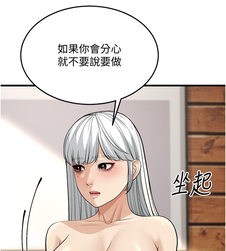 31P - 幼齿小阿姨
