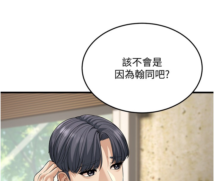 34P - 幼齿小阿姨