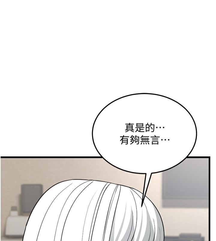 37P - 幼齿小阿姨