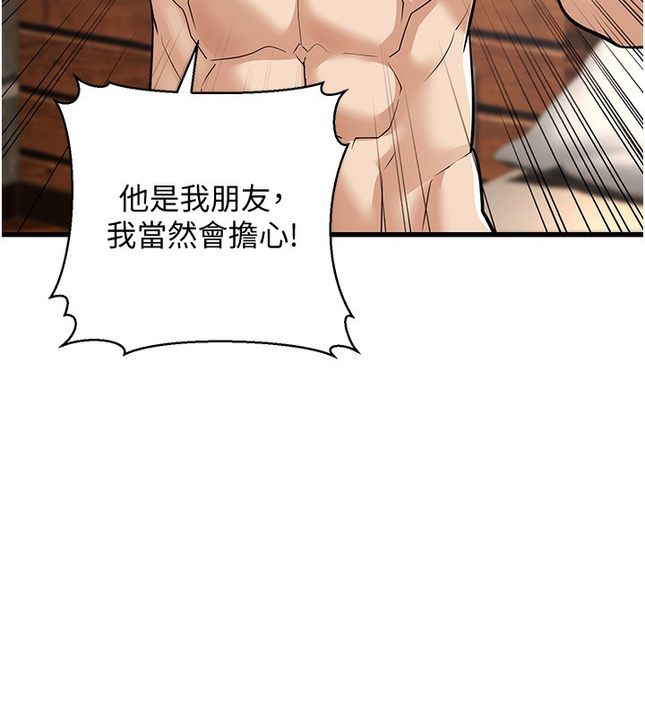 42P - 幼齿小阿姨