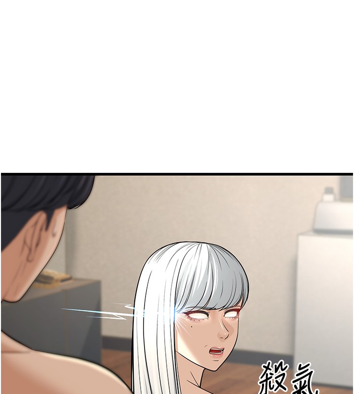 43P - 幼齿小阿姨