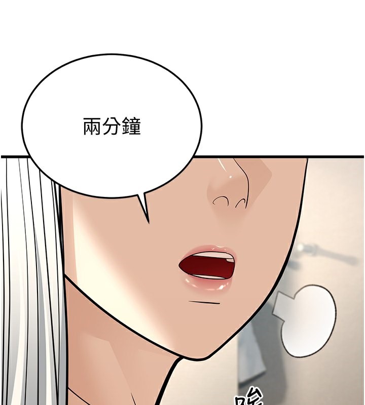 46P - 幼齿小阿姨