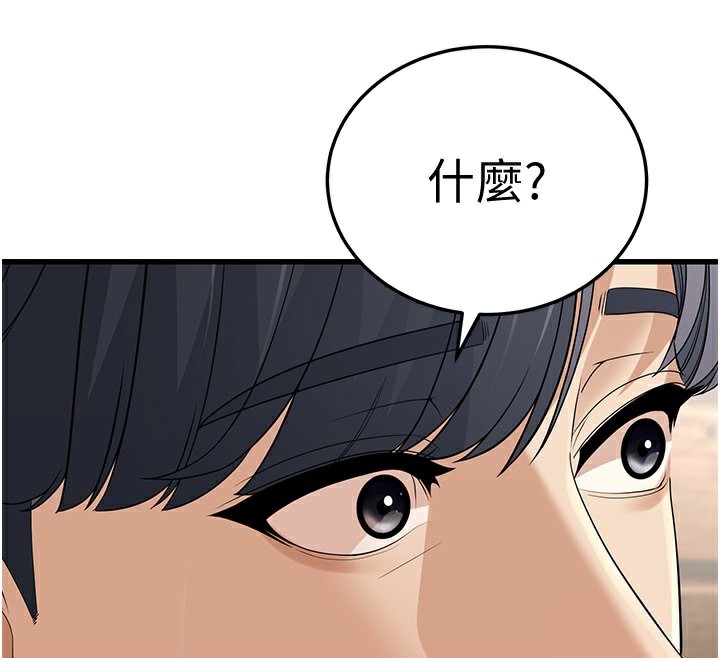48P - 幼齿小阿姨