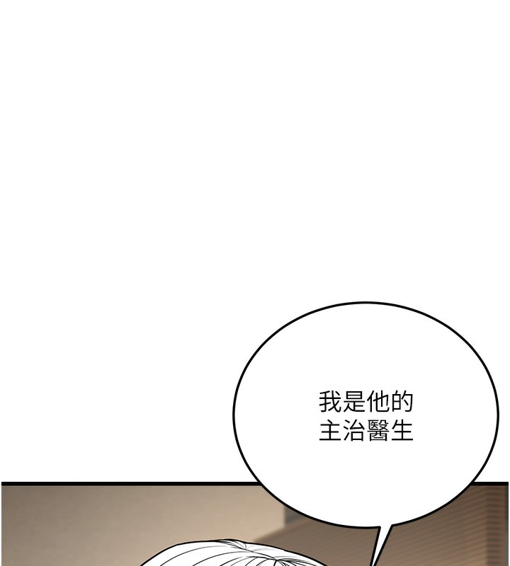 56P - 幼齿小阿姨