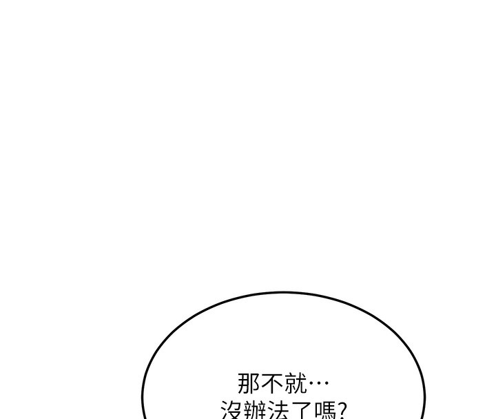 61P - 幼齿小阿姨