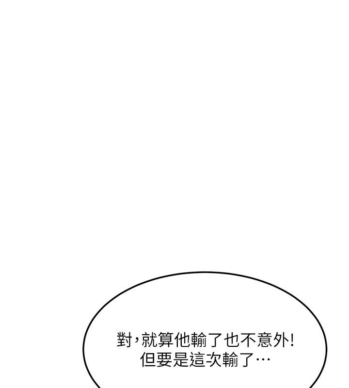 67P - 幼齿小阿姨