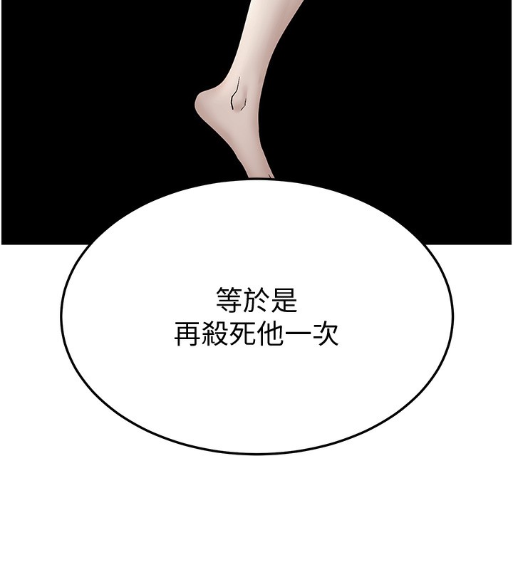73P - 幼齿小阿姨