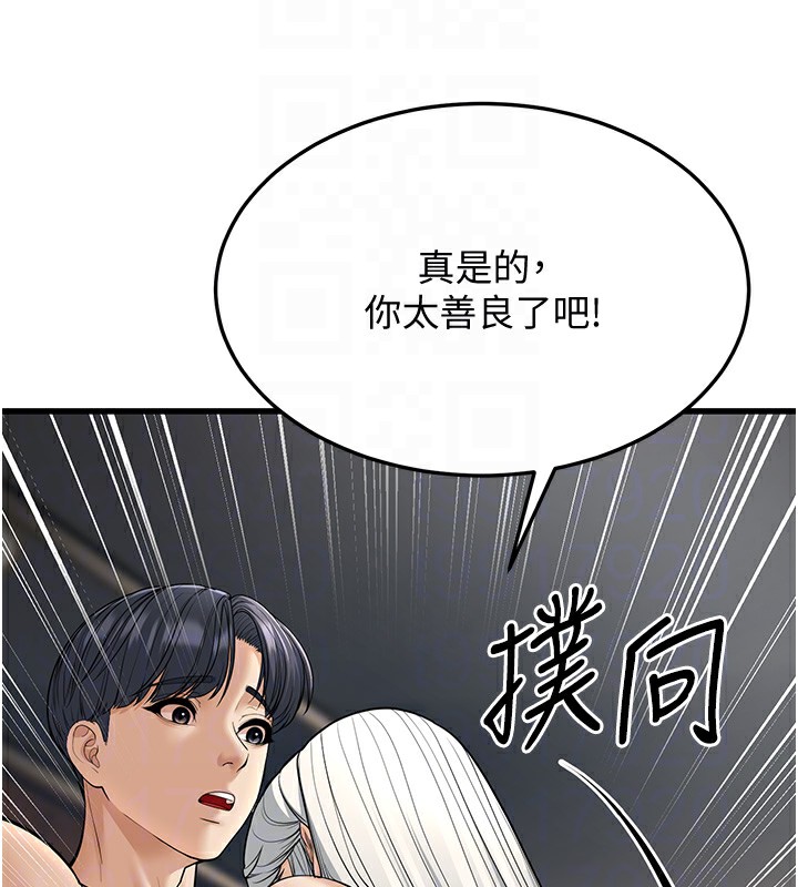 77P - 幼齿小阿姨