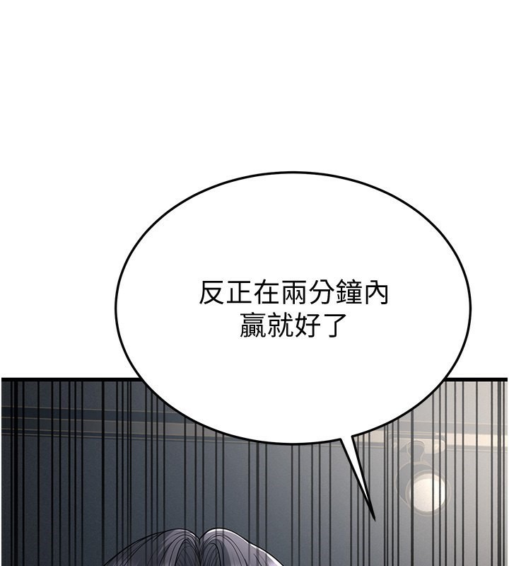 80P - 幼齿小阿姨
